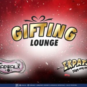 To Madwalk Gifting Lounge by ΣΚΡΑΤΣ επιστρέφει σήμερα στο Athens Metro Mall – Fashion tips από τον Λάκη Γαβαλά, beauty hacks από τη Σουζάνα Κεγγίτση και posing coaching από την Έλενα Γαλύφα