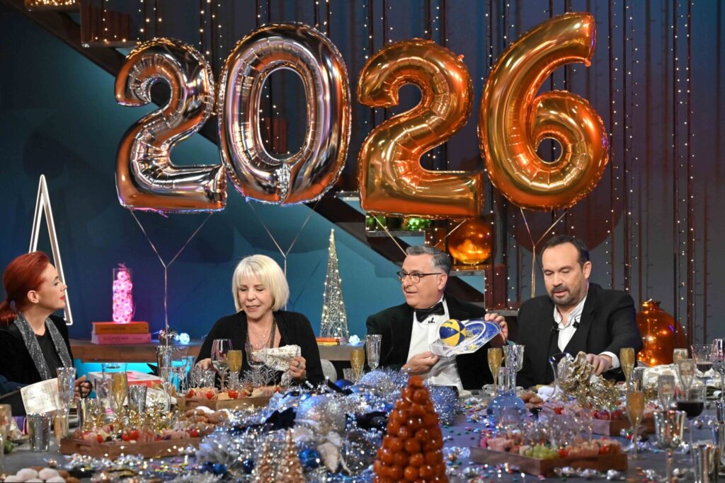 ΕΡΤ1: Μια λαμπερή παραμονή Πρωτοχρονιάς με την #ΠΑΡΕΑ – Τετάρτη 31.12.2025, στις 22:30 – Δείτε βίντεο