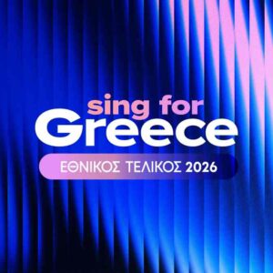 Η γιορτή της Eurovision αρχίζει στην ΕΡΤ1 την Κυριακή 4 Ιανουαρίου 2026, στις 19:00, με την εκπομπή «Sing for Greece – Ελληνικός Τελικός 2026 – Οι φιναλίστ»