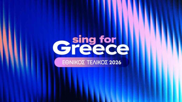 Η γιορτή της Eurovision αρχίζει στην ΕΡΤ1 την Κυριακή 4 Ιανουαρίου 2026, στις 19:00, με την εκπομπή «Sing for Greece – Ελληνικός Τελικός 2026 – Οι φιναλίστ»