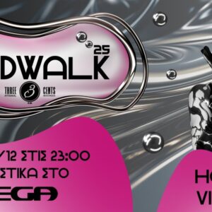 MadWalk 2025 by Three Cents: Έρχεται αποκλειστικά στο MEGA, απόψε στις 23:00 – Τρέϊλερ