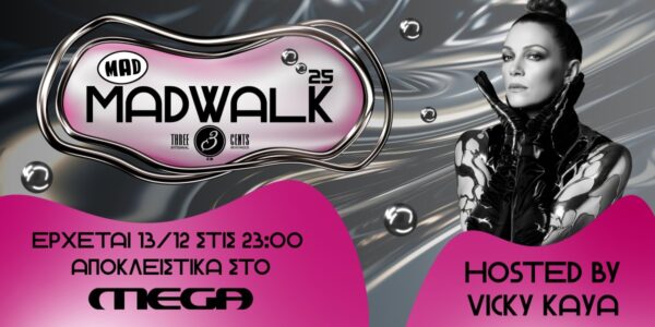 MadWalk 2025 by Three Cents: Έρχεται αποκλειστικά στο MEGA, απόψε στις 23:00 – Τρέϊλερ