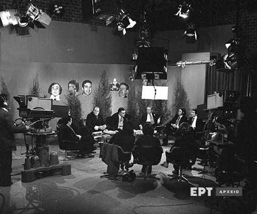 Αρχείο της ΕΡΤ: Εορταστικά αφιερώματα με σπάνιο οπτικοακουστικό υλικό – Από Δευτέρα 22 έως και Κυριακή 28 Δεκεμβρίου 2025