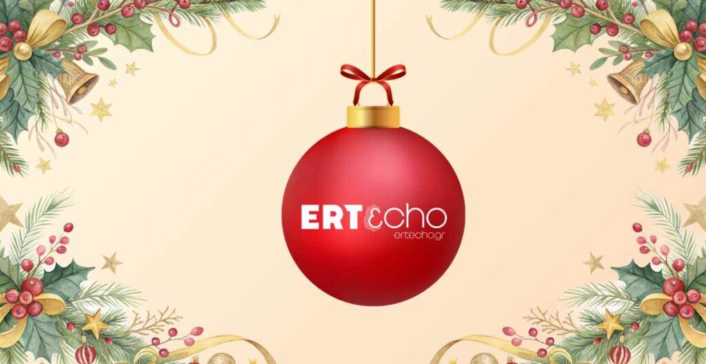 Χριστούγεννα και Πρωτοχρονιά στο «ERT εcho»