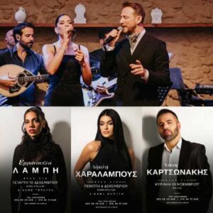 Καραφώτης-Σπιταδάκη: Τα μοναδικά Παρασκευοσάββατα στο «Koukoutsi» που καθιερώνεται στη διασκέδαση από Τετάρτη εως και Κυριακή (εικόνες+βίντεο)