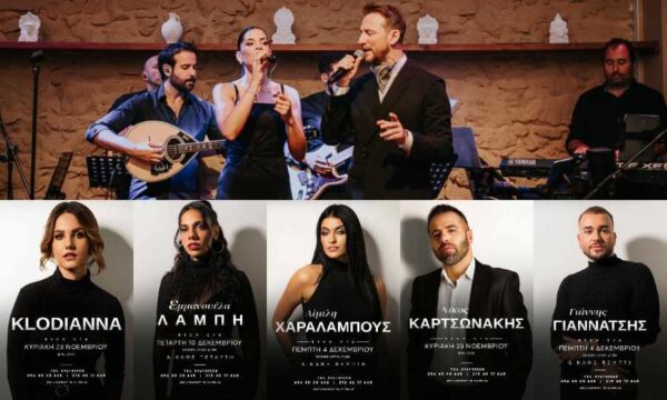 Καραφώτης-Σπιταδάκη: Τα μοναδικά Παρασκευοσάββατα στο «Koukoutsi» που καθιερώνεται στη διασκέδαση από Τετάρτη εως και Κυριακή (εικόνες+βίντεο)