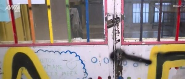 Κυψέλη: Μαθητές κλείδωσαν τους διευθυντές μέσα στο γυμνάσιο όπου η 16χρονη μαχαίρωσε την 14χρονη