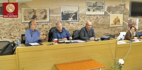 Νέα Σμύρνη: Μονιμοποιούνται εργαζόμενοι κόντρα στο νόμο Βορίδη