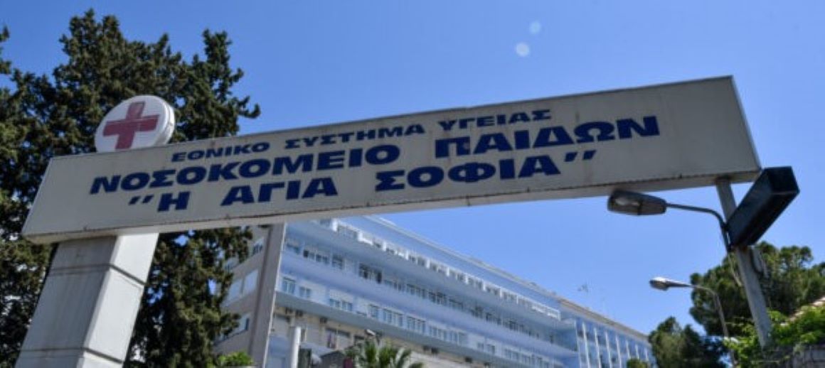 Χαϊδάρι: 13χρονη μαθήτρια έπεσε από τον 1ο όροφο του σχολείου της και νοσηλεύεται σε κρίσιμη κατάσταση