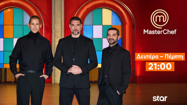 MasterChef 10:  Δευτέρα 26 Ιανουαρίου 2026 στις 21:00 – Ποιοι 2 επιστρέφουν τις ποδιές και αποχωρούν – Τρέϊλερ