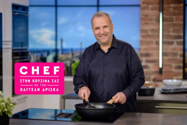 «Chef στην κουζίνα σας»: Λαχταριστά αφράτα γεμιστά ναπολιτάνικα ψωμάκια, καραμελωμένες πανσέτες με πουρέ γλυκοπατάτας και μια υπέροχη τάρτα σοκολάτας