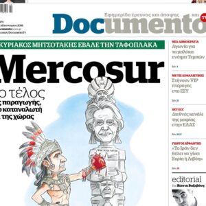 Το « Documento» της Κυριακής