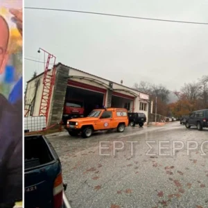 Σέρρες: Στον διοικητή της Πυροσβεστικής Κωνσταντίνο Γκίνη που αγνοούνταν ανήκει η σορός που βρέθηκε στο όρος Μπέλλες