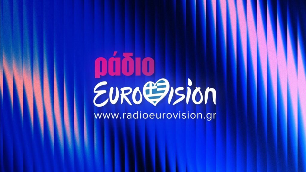 Ράδιο Eurovision: Το webradio της ΕΡΤ που σε βάζει στον ρυθμό της Eurovision – Από σήμερα, Τρίτη 20 Ιανουαρίου 2026, αποκλειστικά στο ERT εcho