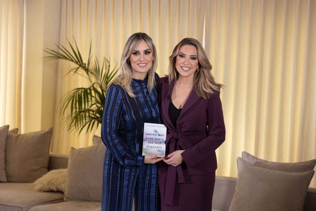 «EQ»: Καλεσμένη η Ελεονώρα μελέτη , απόψε τα μεσάνυχτα στο ACTION 24 – Δείτε το τρέϊλερ