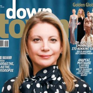 Η Μαρία Καρυστιανού φωτογραφίζεται για το Down Town: «Ο πόνος μου, έγινε δύναμη – Δεν ξεκίνησα για πολιτικός»
