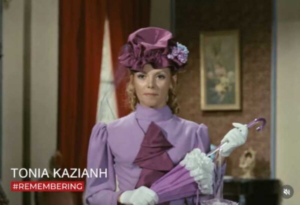 Τόνια Καζιάνη – Το συγκινητικό «αντίο» της Φίνος Φιλμ