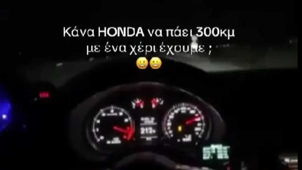 Έτρεχε στον περιφερειακό της Θεσσαλονίκης με 304 χιλιόμετρα την ώρα και τραβούσε βίντεο για το TikTok