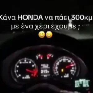 Έτρεχε στον περιφερειακό της Θεσσαλονίκης με 304 χιλιόμετρα την ώρα και τραβούσε βίντεο για το TikTok