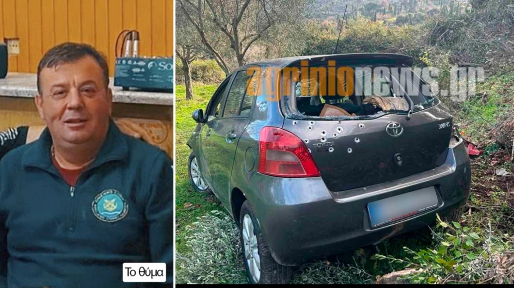 Άγρια δολοφονία στην Αιτωλοακαρνανία: Νεκρός  50χρονος πρόεδρος κοινότητας – Έγκλημα πάθους βλέπουν οι αρχές – Ομολόγησε ο δράστης