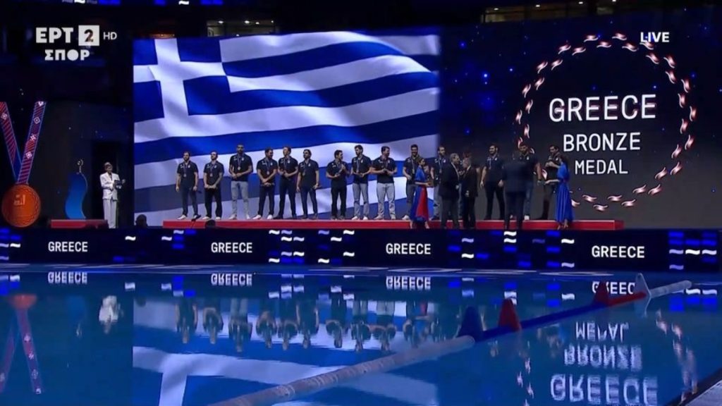 Βελιγράδι: «Χάλκινη» η Εθνική Πόλο Ανδρών, νίκησε 12-5 την Ιταλία – Δείτε την απονομή  του μεταλλίου στην Ελλάδα (βίντεο)