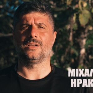Survivor: Άλλοι τρείς Survivors από την ομάδα των «Επαρχιωτών» αποκαλύπτονται – Βίντεο