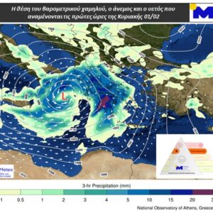 Κακοκαιρία: Οι χάρτες με τις περιοχές που θα βρέξει περισσότερο – Σε Αττική και Θεσσαλία τα μεγαλύτερα ύψη βροχής