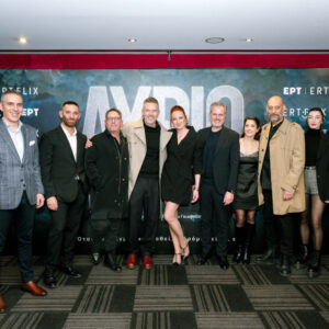 «Αύριο»: Καθήλωσε το κοινό η προβολή της νέας σειράς της ΕΡΤ – Πρεμιέρα στο νέο ERTFLIX την Παρασκευή 6 Φεβρουαρίου 2026, στις 21:00