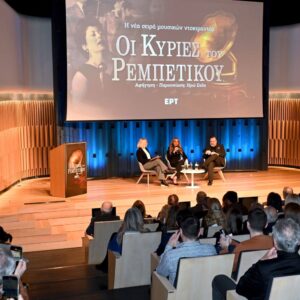 «Οι Κυρίες του Ρεμπέτικου»: Θερμή υποδοχή του κοινού στην avant-première της νέας σειράς μουσικών ντοκιμαντέρ της ΕΡΤ