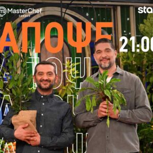 MasterChef 10: Απόψε (17/2) στις 21:00 το Τεστ Δημιουργικότητας – Δείτε το τρέϊλερ