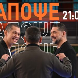 Star – MasterChef 10:  Απόψε, Δευτέρα 2 Φεβρουαρίου 2026 στις 21:00 – Δείτε βίντεο