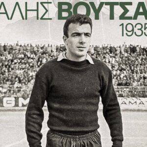 Πέθανε ο θρυλικός τερματοφύλακας του Παναθηναϊκού Μιχάλης Βουτσαράς