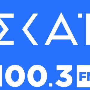 Ο ΣΚΑΪ 100.3 κυρίαρχος στα μεγάλα γεγονότα