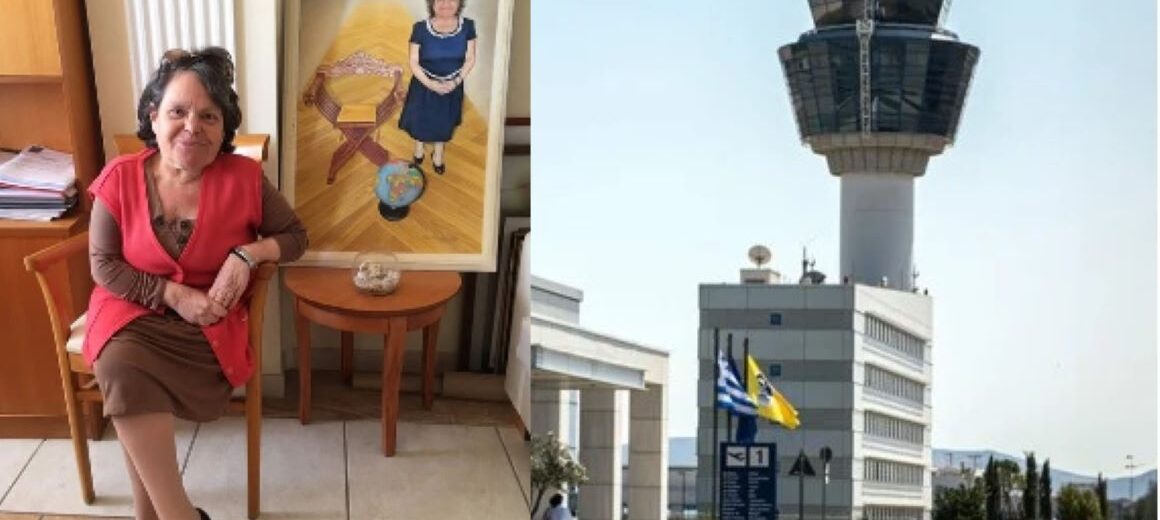 Πώς έγινε η τραγωδία στο αεροδρόμιο Ελευθέριος Βενιζέλος : Ποια ήταν η 67χρονη  ΑμεΑ που έχασε τη ζωή της