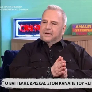 Βαγγέλης Δρίσκας: «Οι γονείς μου δεν ήθελαν να ασχοληθώ με τη μαγειρική» (βίντεο)