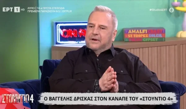 Βαγγέλης Δρίσκας: «Οι γονείς μου δεν ήθελαν να ασχοληθώ με τη μαγειρική» (βίντεο)