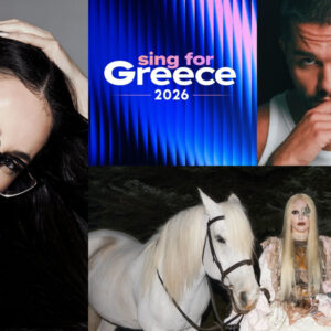 «Sing for Greece 2026»: Η Klavdia στον Α’ Ημιτελικό και η Τάμτα στον Β’ Ημιτελικό – Ο Χρήστος Μάστορας στον Τελικό – 11, 13 & 15.02.2026