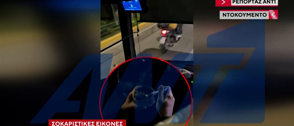 Σοκ με οδηγό λεωφορείου που έτρωγε ενώ οδηγούσε και «κρατούσε» το τιμόνι με τα …πόδια!  Τέθηκε σε διαθεσιμότητα (βίντεο)
