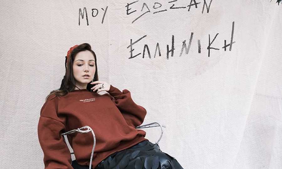 Ολίβια Βασιλόπουλος: Έγινε η μούσα του eco stylist Δημήτρη Γραμματικογιάννη σε μια συγκινητική καμπάνια μόδας με αφορμή την Παγκόσμια Ημέρα Ελληνικής Γλώσσας (εικόνες)