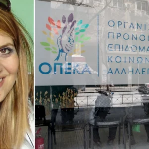 Παραιτήθηκε από το ΠΑΣΟΚ η Αναστασία Χατζηδάκη για την υπόθεση των «μαϊμού» επιδομάτων  του ΟΠΕΚΑ