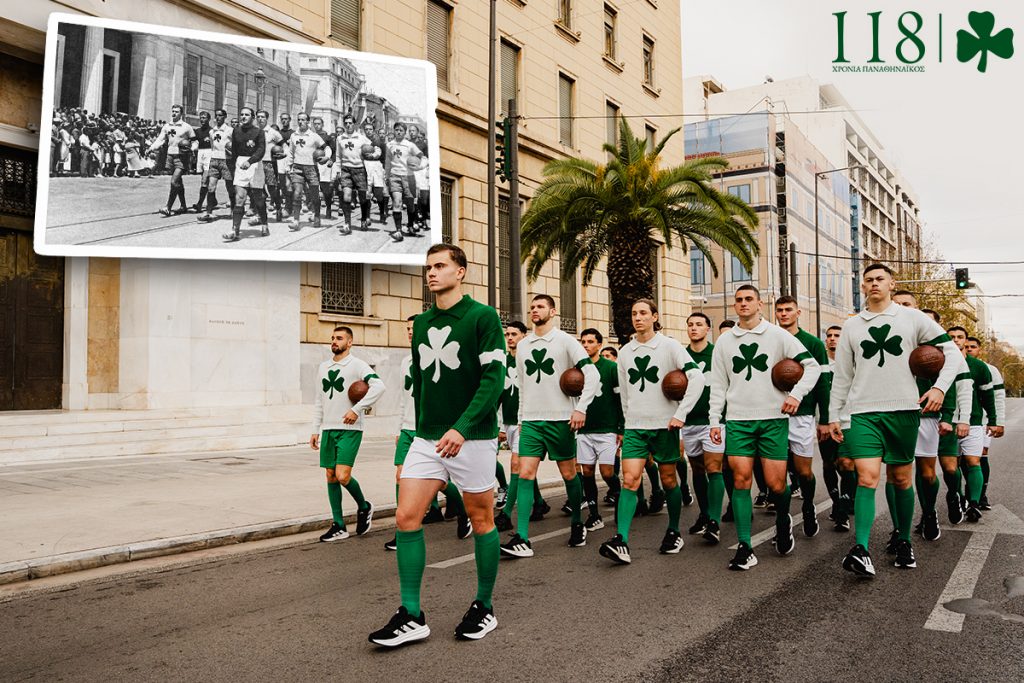 Φοβερό βίντεο για τα γενέθλια του Παναθηναϊκού: Η Κ19 αναπαράστησε την παρέλαση στην Πανεπιστημίου