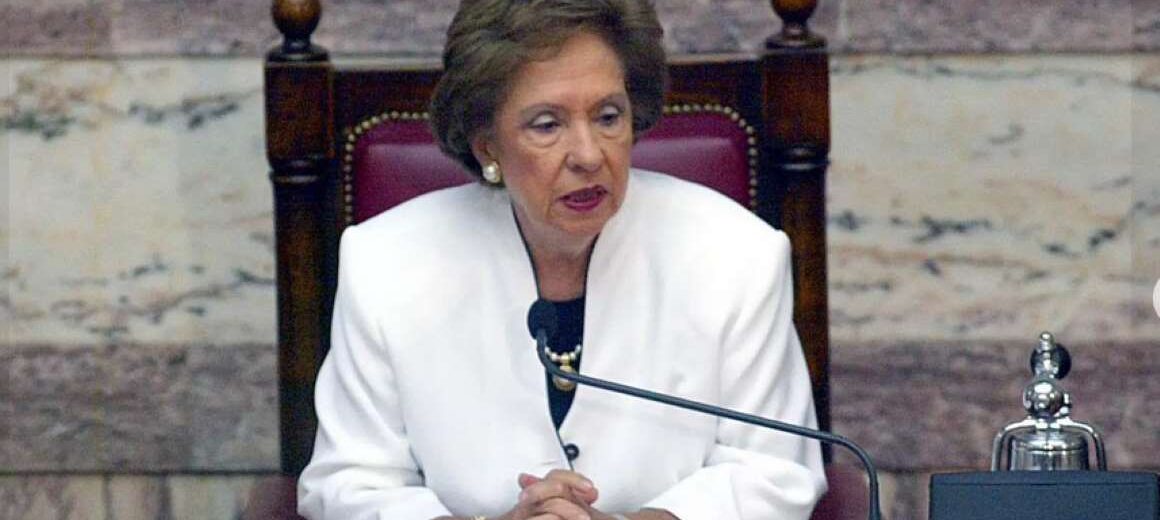 Πέθανε σε ηλικία 92 ετών η Άννα Ψαρούδα – Μπενάκη