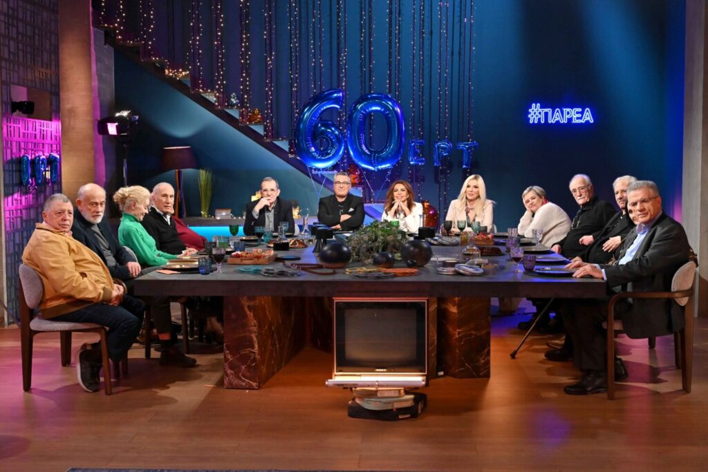 60 χρόνια ΕΡΤ – Η ιστορία συνεχίζεται στην ΕΡΤ της νέας εποχής: Η δημόσια τηλεόραση γιορτάζει με σειρά δράσεων, την Καθαρά Δευτέρα 23 Φεβρουαρίου 2026