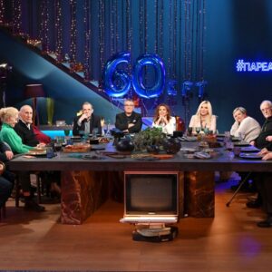 60 χρόνια ΕΡΤ – Η ιστορία συνεχίζεται στην ΕΡΤ της νέας εποχής: Η δημόσια τηλεόραση γιορτάζει με σειρά δράσεων, την Καθαρά Δευτέρα 23 Φεβρουαρίου 2026