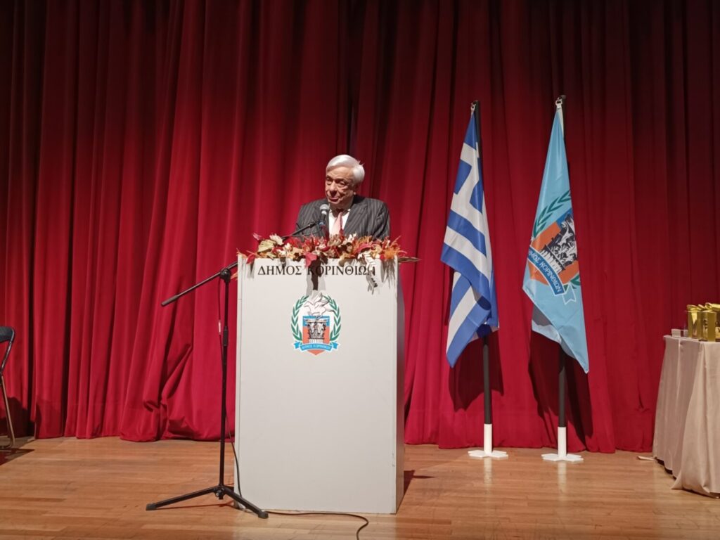 Προκόπης Παυλόπουλος: «Η Ηρωική Έξοδος του Μεσολογγίου ως διαχρονική πηγή έμπνευσης για την εκπλήρωση του Εθνικού Χρέους μας»