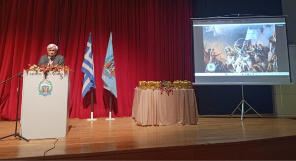 Π. Παυλόπουλος: Τα Θεμελιώδη Δικαιώματα του Ανθρώπου στα Συντάγματα της περιόδου της Εθνεγερσίας του 1821