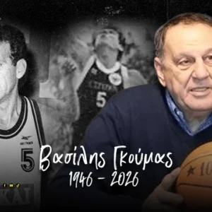 Πέθανε ο θρυλικός μπασκετμπολίστας Βασίλης Γκούμας