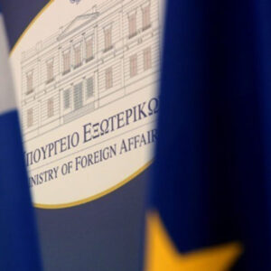 Απάντηση ΥΠΕΞ σε Τουρκία: Ανυπόστατες οι αιτιάσεις περί αποστρατιωτικοποίησης των νησιών του Αιγαίου