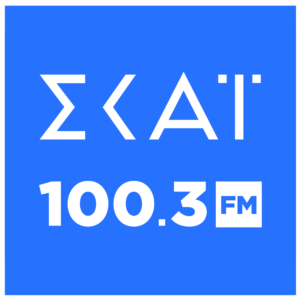 Σταθερά στην κορυφή της ακροαματικότητας ο Όμιλος ΣΚΑΪ