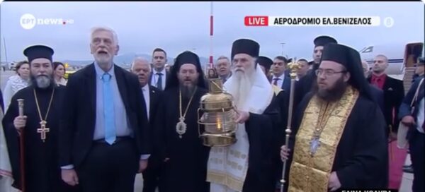 Έφτασε στην Ελλάδα το Άγιο Φως – Προσγειώθηκε η ειδική πτήση στο Ελευθέριος Βενιζέλος (βίντεο)